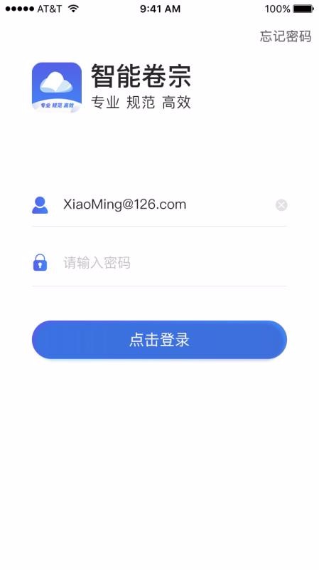 ���ܾ����ֻ�app�������-���ܾ��� v1.0.5 �ֻ���