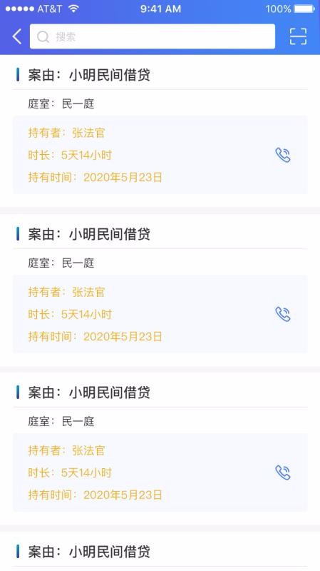 ���ܾ����ֻ�app�������-���ܾ��� v1.0.5 �ֻ���