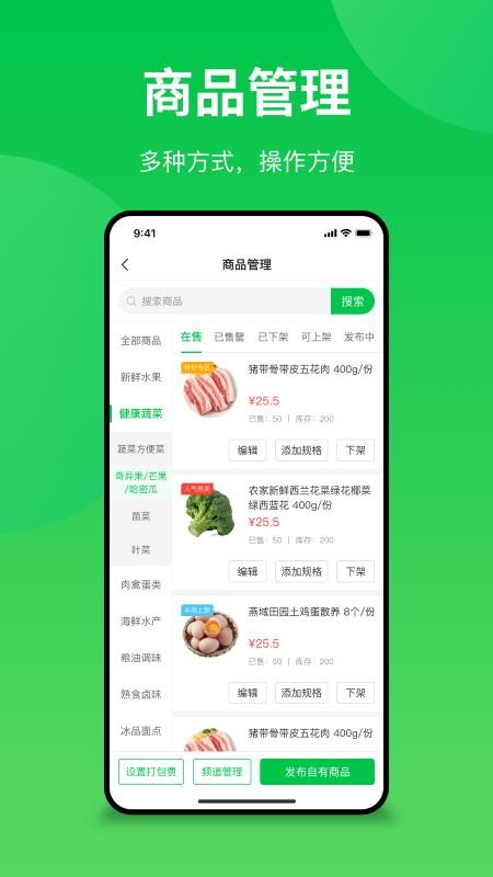 ��Ҳ˳��ŵ��ֻ�app�������-��Ҳ˳��ŵ� v1.0.0 �ֻ���