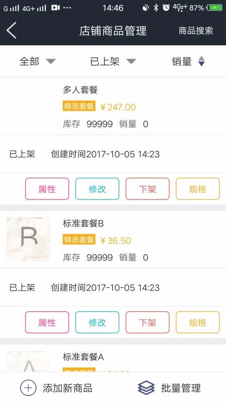 ��С���̼Ұ��ֻ�app�������-��С���̼Ұ� v5.0 ��׿��