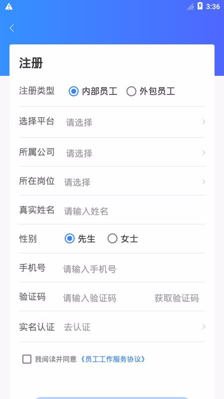 С�������ֻ�app�������-С������ v1.4.9 �ֻ���