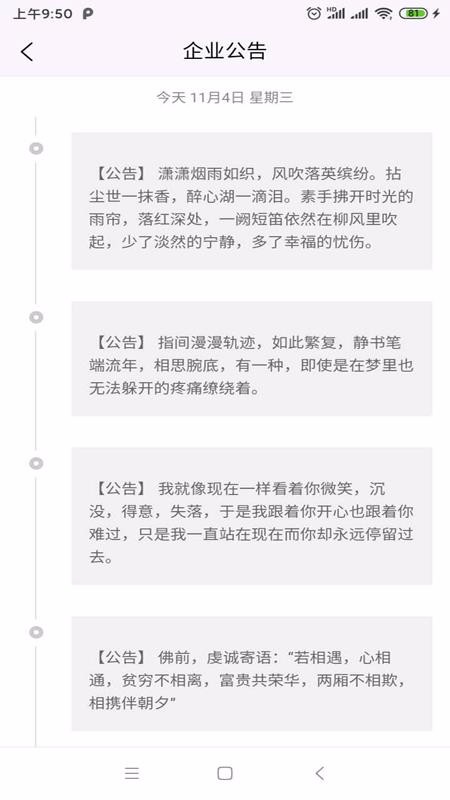 �ܴ�PVC�ֻ�app�������-�ܴ�PVC v1.1.0 ��׿��