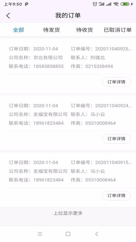 �ܴ�PVC�ֻ�app�������-�ܴ�PVC v1.1.0 ��׿��