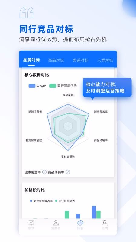 ����ı�ֻ�app�������-����ı v1.0.6 �ֻ���