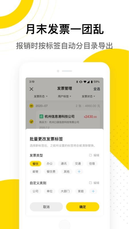 ��췢Ʊ�ֻ�app�������-��췢Ʊ v1.2.0 �ֻ���