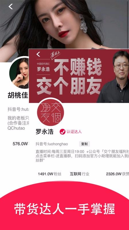 �������ֻ�app�������-������ v1.5 ��׿��