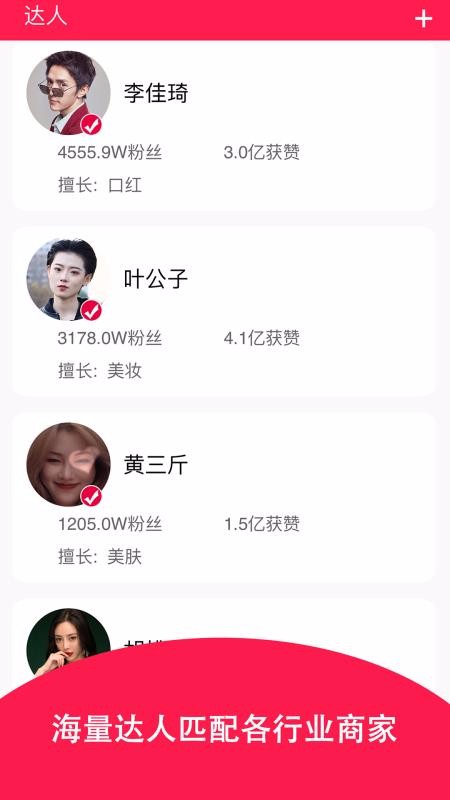 �������ֻ�app�������-������ v1.5 ��׿��