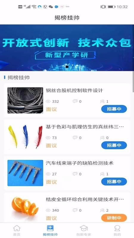 �ڴ������ƴ���ƽ̨ v1.0.5 �ֻ���