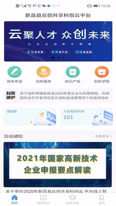 �ڴ������ƴ���ƽ̨ v1.0.5 �ֻ���