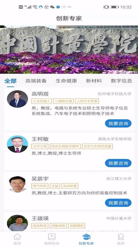 �ڴ������ƴ���ƽ̨ v1.0.5 �ֻ���