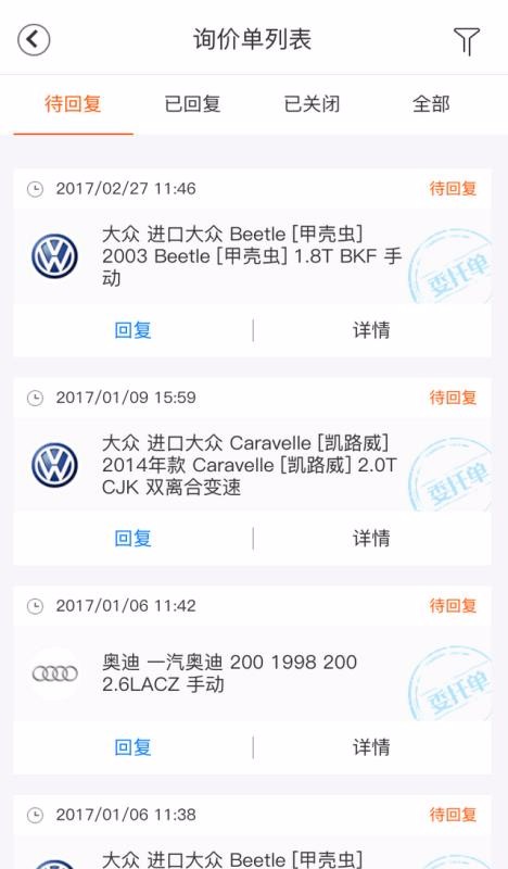 �����̼Ұ��ֻ�app�������-�����̼Ұ� v3.02 �ֻ���