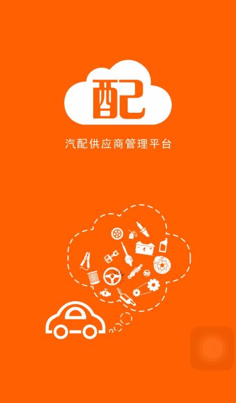 �����̼Ұ��ֻ�app�������-�����̼Ұ� v3.02 �ֻ���