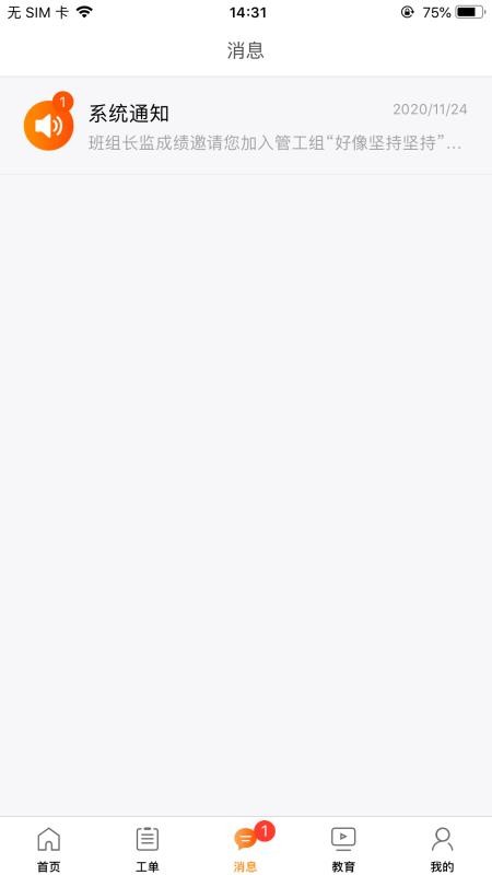 �����ع����ֻ�app�������-�����ع��� v1.1.10 �ֻ���