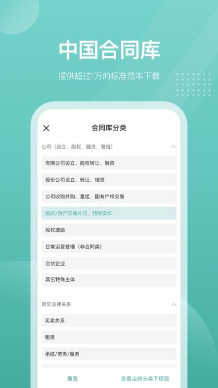 ����ʹ�ֻ�app�������-����ʹ v1.19 �ֻ���