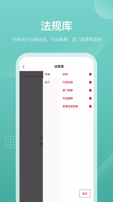 ����ʹ�ֻ�app�������-����ʹ v1.19 �ֻ���