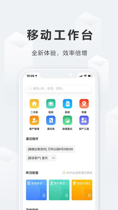 �÷��������ֻ�app�������-�÷������� v2.0.0 ��׿��