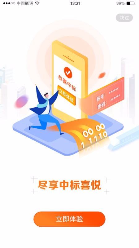 �г����ֻ�app�������-�г��� v1.6.8 ��׿��