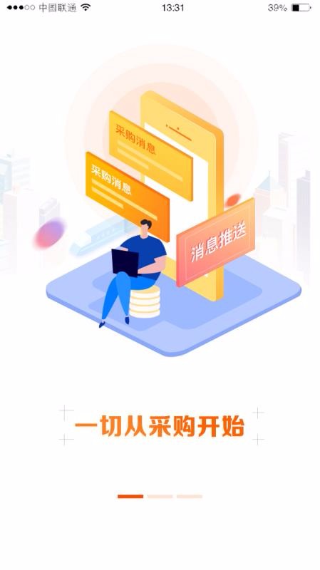 �г����ֻ�app�������-�г��� v1.6.8 ��׿��