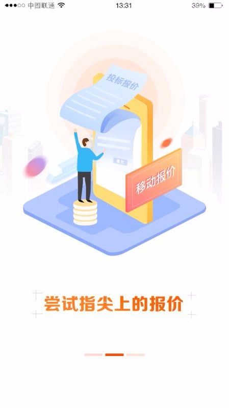 �г����ֻ�app�������-�г��� v1.6.8 ��׿��