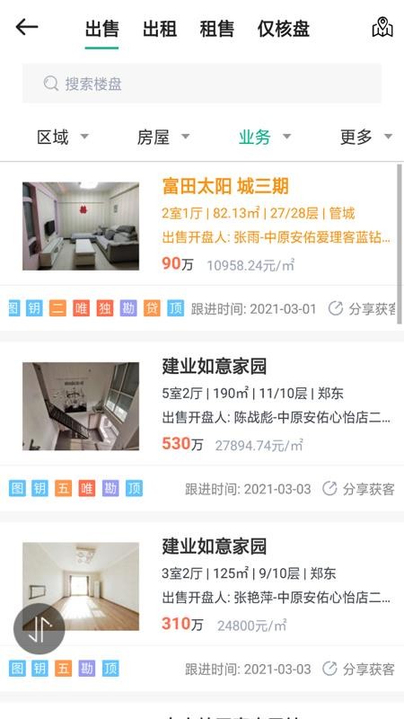 ��ԭ�����ֻ�app�������-��ԭ���� v1.0.0 ��׿��