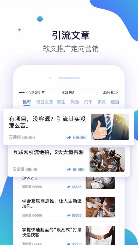 �ǻ���ֻ�app�������-�ǻ�� v1.3.4 ��׿��