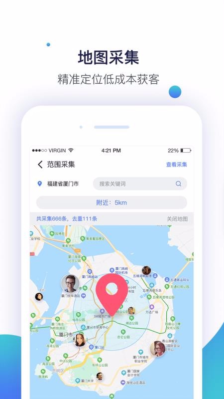 �ǻ���ֻ�app�������-�ǻ�� v1.3.4 ��׿��