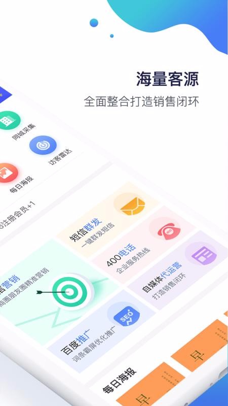 �ǻ���ֻ�app�������-�ǻ�� v1.3.4 ��׿��