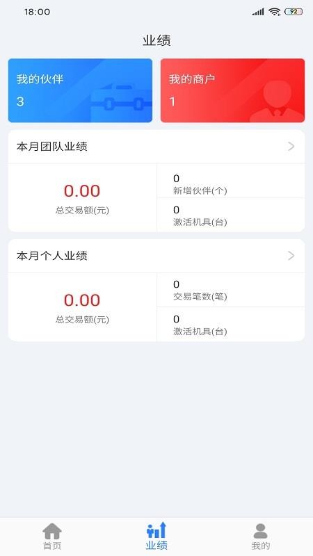 ��Ӯ����ֻ�app�������-��Ӯ��� v1.0.14 ��׿��