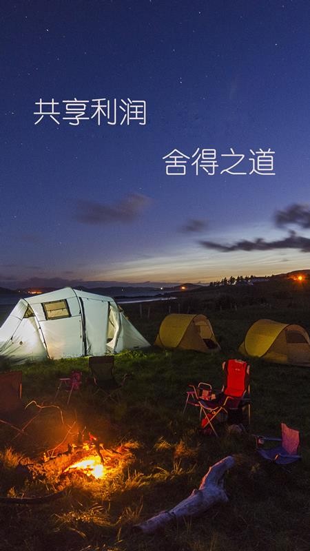 ��Ӫ�����ֻ�app�������-��Ӫ���� v1.0.0 �ֻ���