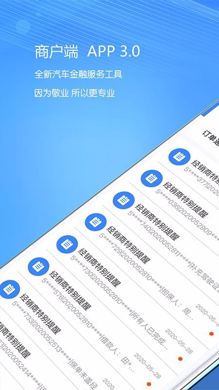 �ó�e���̻����ֻ�app������أ���δ���ߣ�-�ó�e���̻��� v3.3.0 �ֻ���