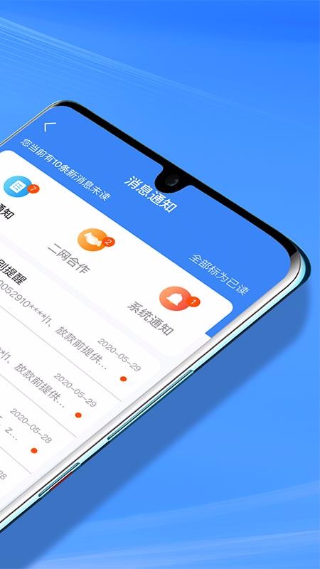 �ó�e���̻����ֻ�app������أ���δ���ߣ�-�ó�e���̻��� v3.3.0 �ֻ���