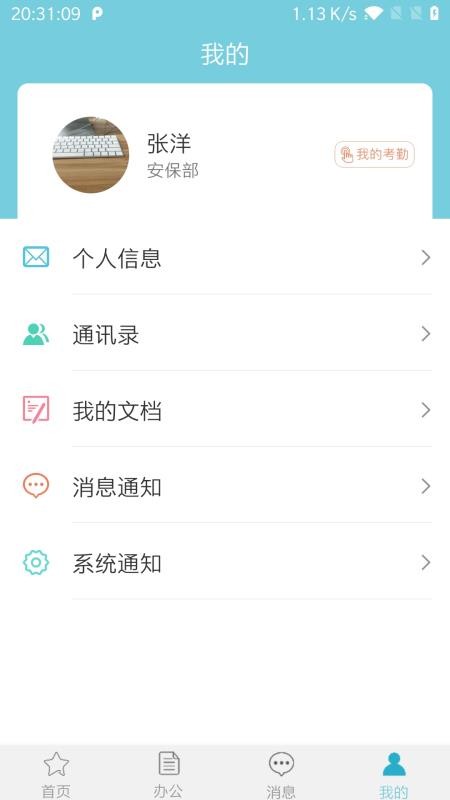 �ǻ������ֻ�app�������-�ǻ����� v1.2.7 �ֻ���