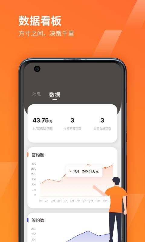 �ҵĹ����ֻ�app�������-�ҵĹ��� v1.1.0 �ֻ���