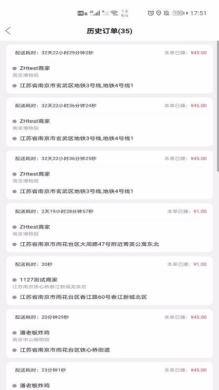 ���ͱ��ֻ�app�������-���ͱ� v1.0.5 �ֻ���