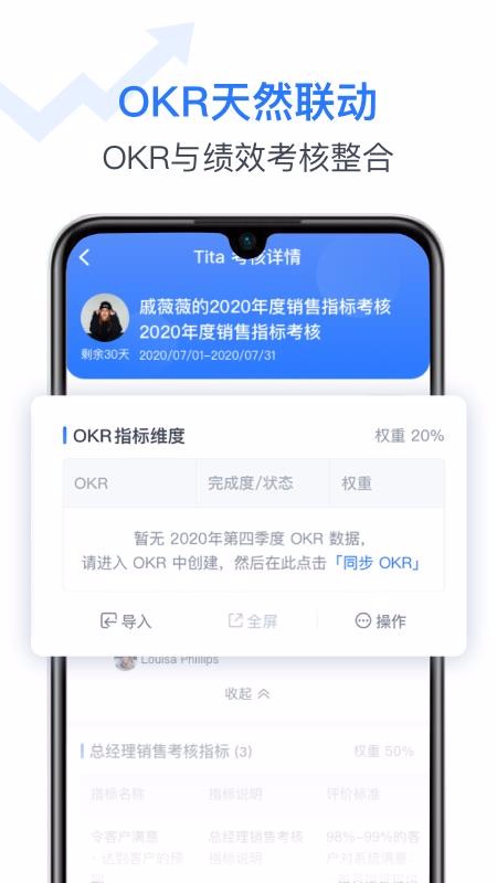 Tita��Ч���ֻ�app�������-Tita��Ч�� v1.0.1 �ֻ���