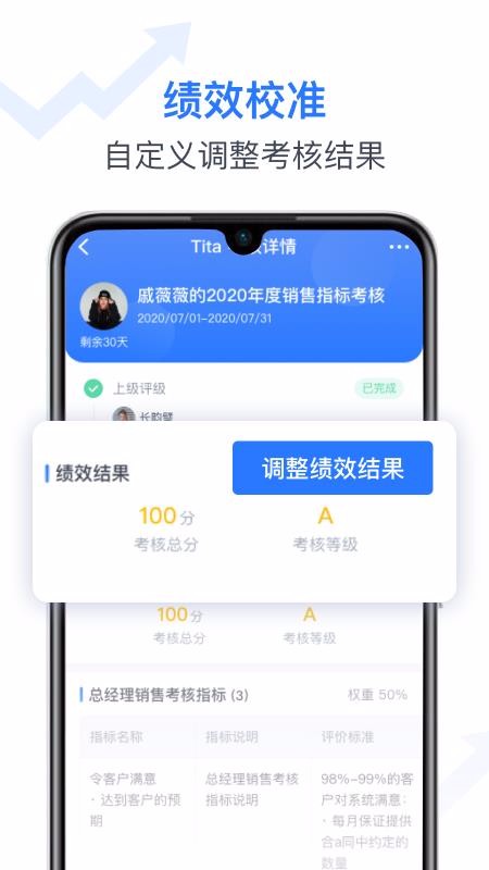 Tita��Ч���ֻ�app�������-Tita��Ч�� v1.0.1 �ֻ���