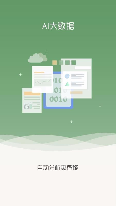 ����С���ֻ�app�������-����С�� v2.3.6 ��׿��