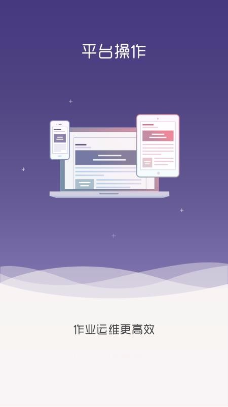 ����С���ֻ�app�������-����С�� v2.3.6 ��׿��