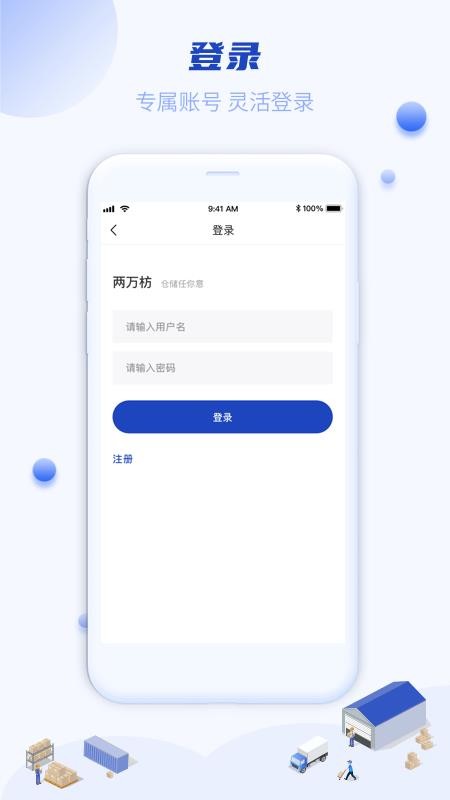 �������Ʋ��ֻ�app�������-�������Ʋ� v1.0.0 �ֻ���