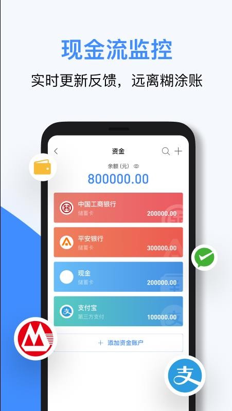 BOSS�����ֻ�app�������-BOSS���� v1.0.1 �ֻ���