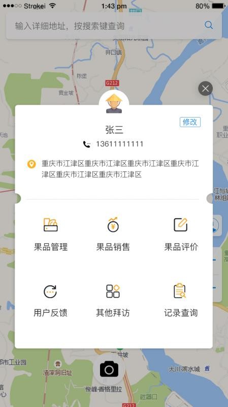 ԭũͬ���ֻ�app�������-ԭũͬ�� v1.4.2 �ֻ���