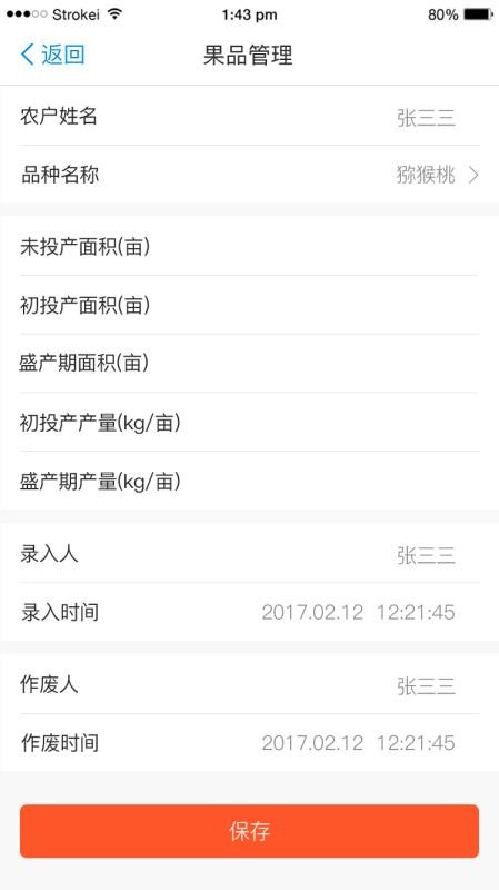 ԭũͬ���ֻ�app�������-ԭũͬ�� v1.4.2 �ֻ���