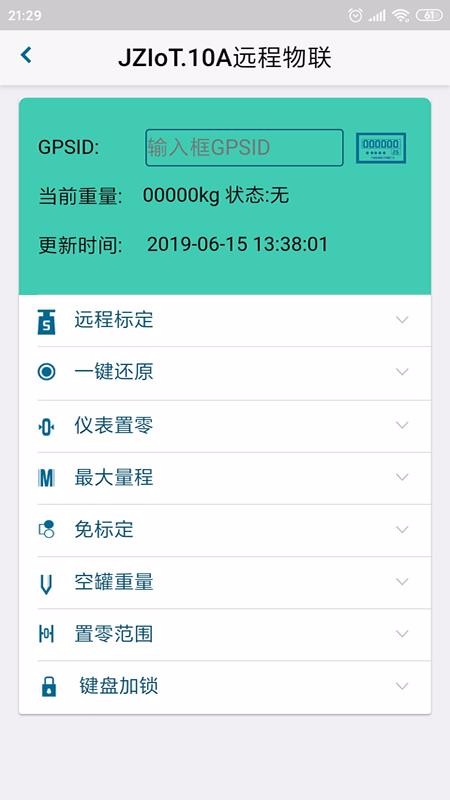 ������ɰ���ƶ����ֻ�app�������-������ɰ���ƶ��� v1.61 �ֻ���