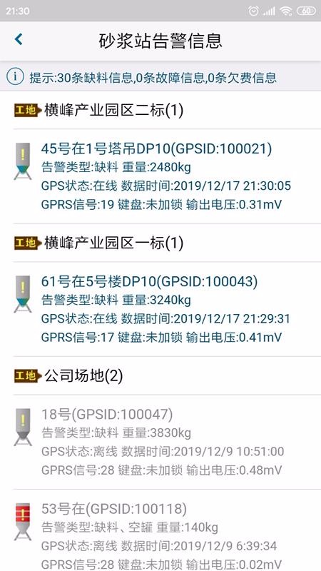 ������ɰ���ƶ����ֻ�app�������-������ɰ���ƶ��� v1.61 �ֻ���