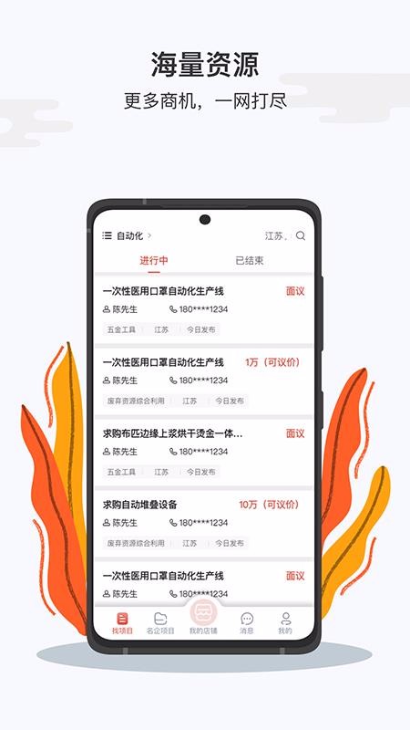 ��ѧ�˷����̰��ֻ�app�������-��ѧ�˷����̰� v3.7.1 �ֻ���