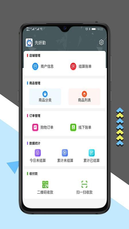 �жұ��̼Ұ��ֻ�app�������-�жұ��̼Ұ� v1.0.4 ��׿��