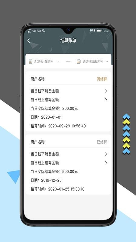 �жұ��̼Ұ��ֻ�app�������-�жұ��̼Ұ� v1.0.4 ��׿��