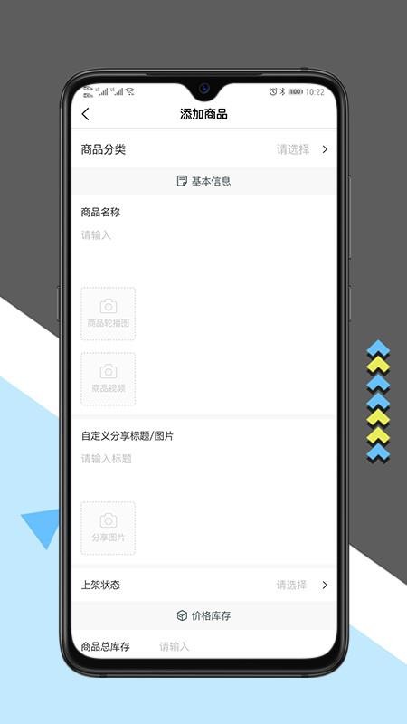 �жұ��̼Ұ��ֻ�app�������-�жұ��̼Ұ� v1.0.4 ��׿��