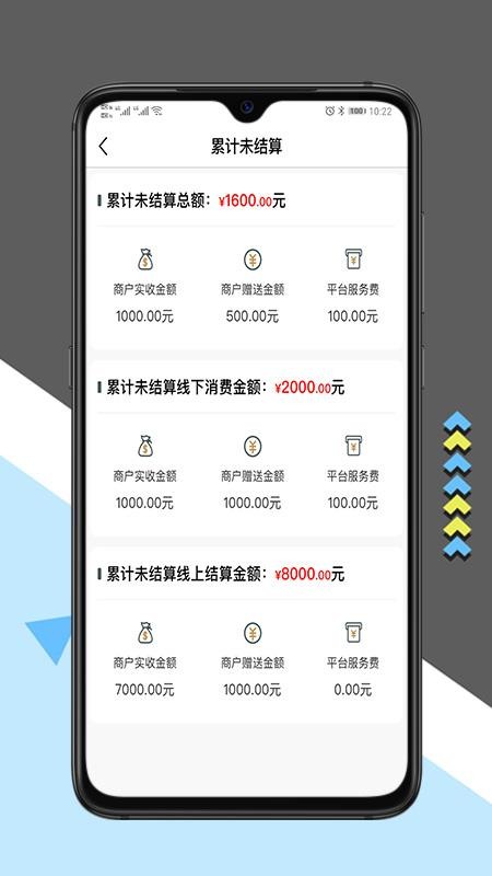 �жұ��̼Ұ��ֻ�app�������-�жұ��̼Ұ� v1.0.4 ��׿��