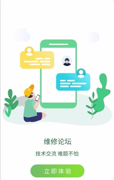 ����Ѿ��ʦ�����ֻ�app�������-����Ѿ��ʦ���� v6.9 �ֻ���